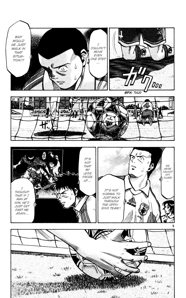 Fantasista Chapter 96 page 6 - Chapter 96 : For Two...