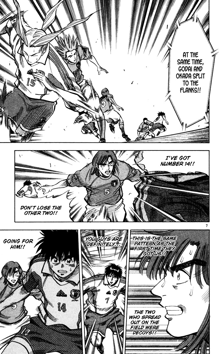 Fantasista Chapter 97 page 12 - Chapter 97 : Relative Will