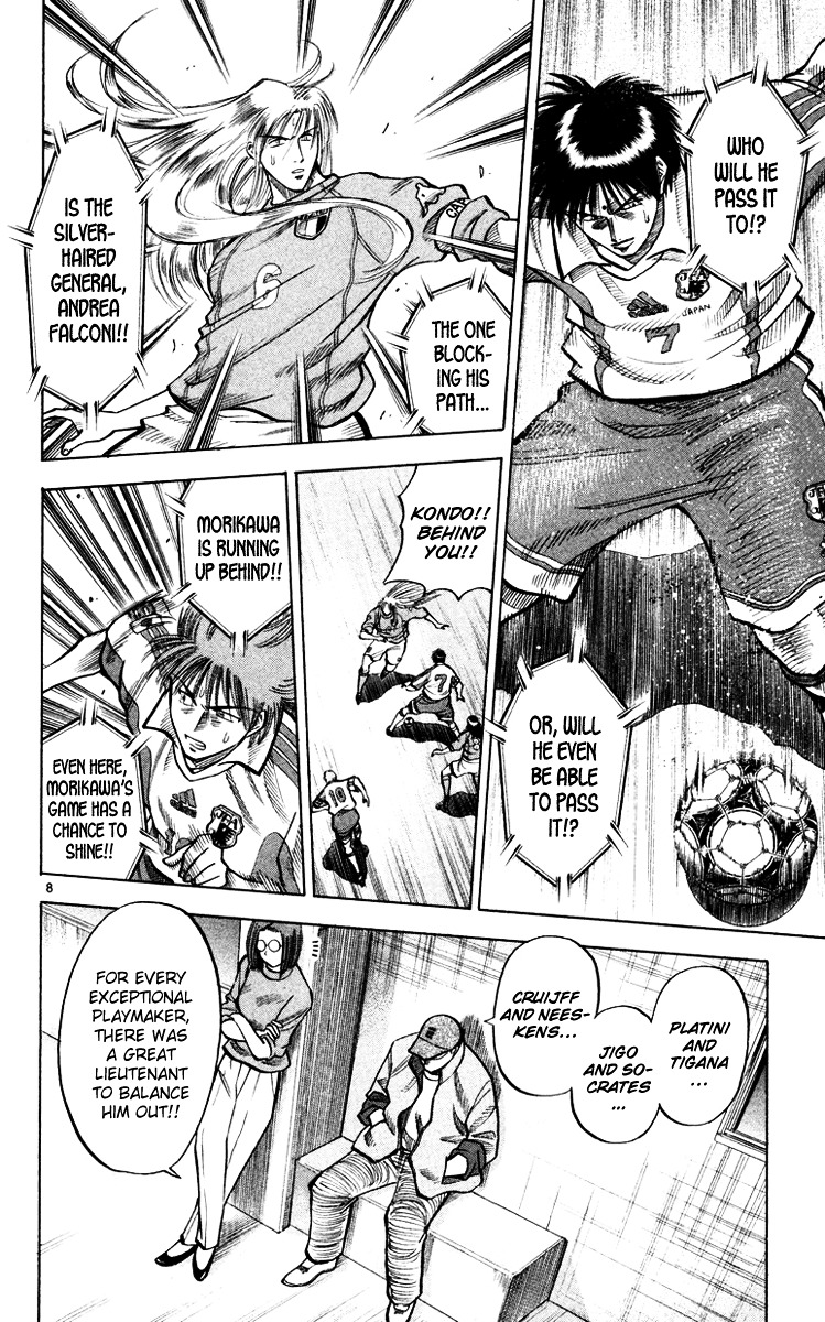 Fantasista Chapter 97 page 13 - Chapter 97 : Relative Will