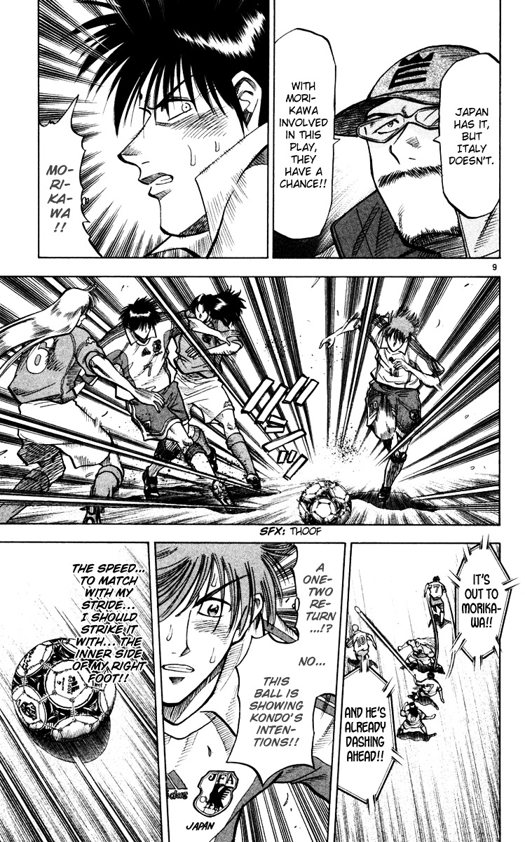 Fantasista Chapter 97 page 14 - Chapter 97 : Relative Will