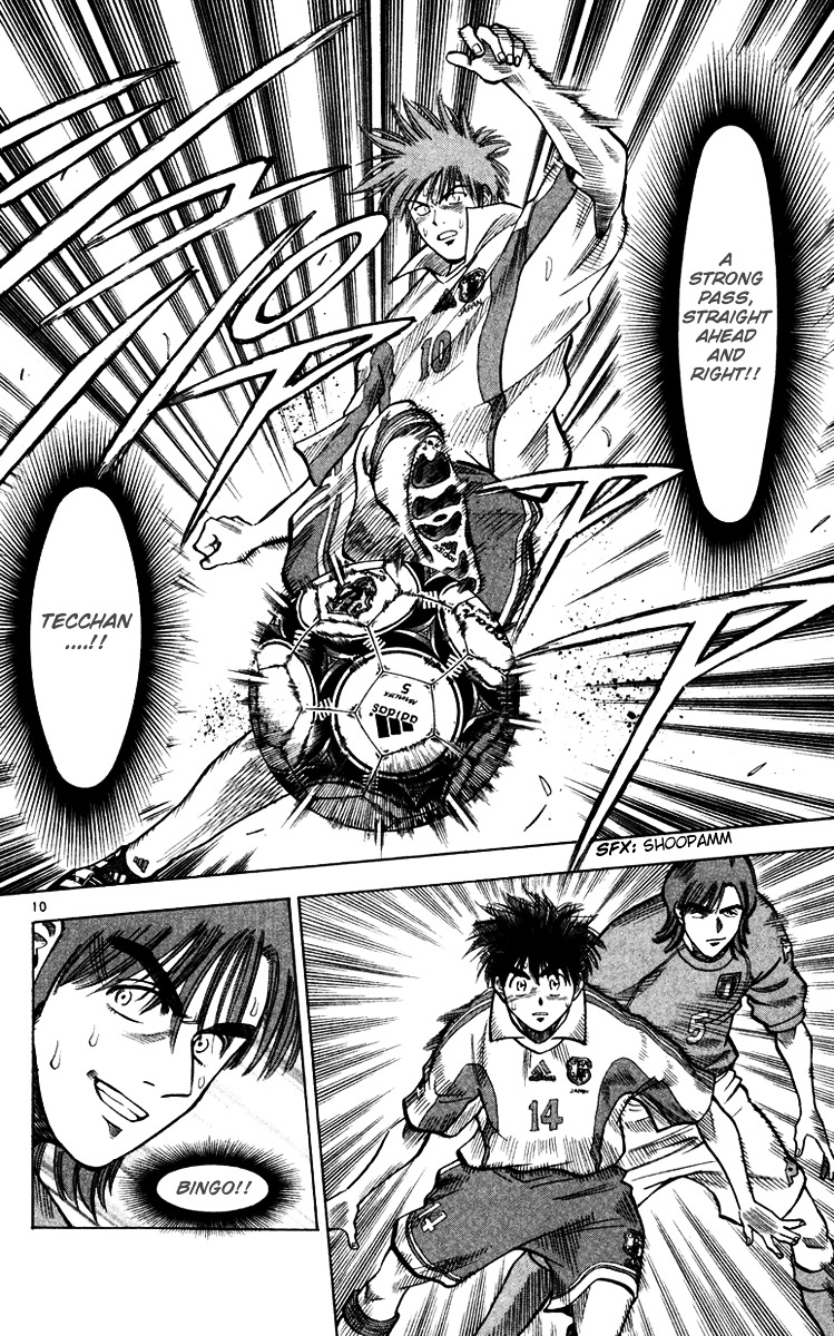 Fantasista Chapter 97 page 15 - Chapter 97 : Relative Will