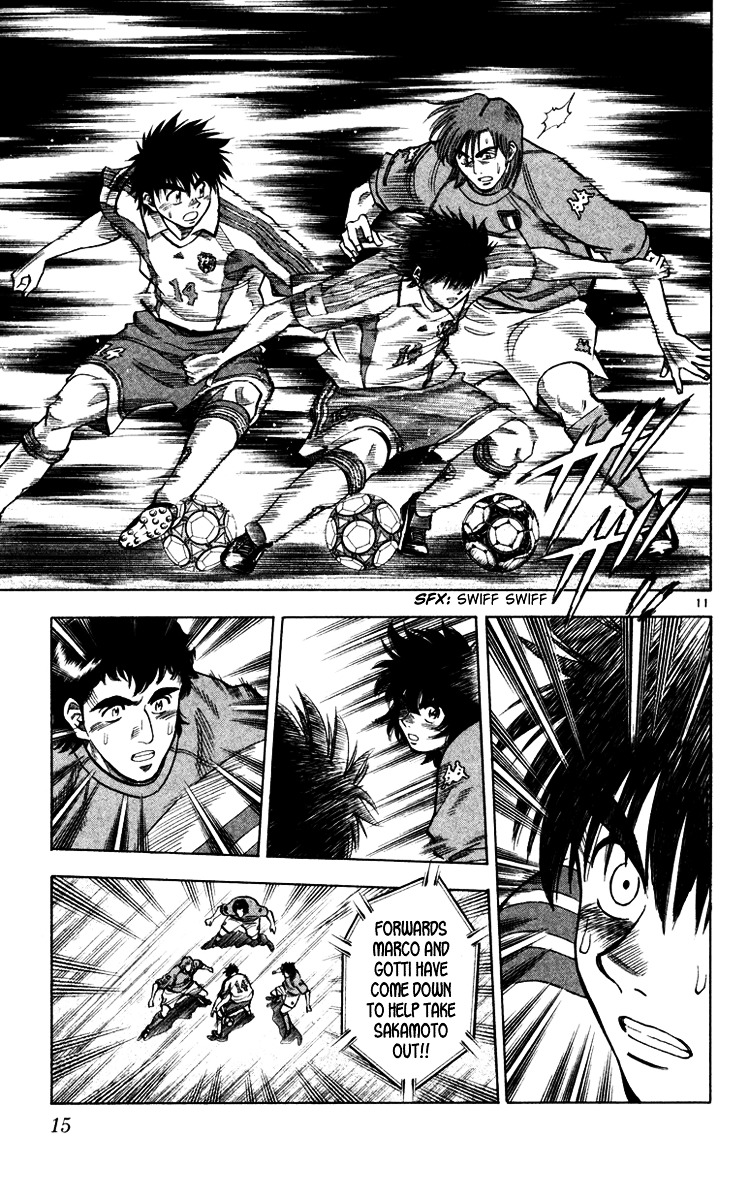 Fantasista Chapter 97 page 16 - Chapter 97 : Relative Will