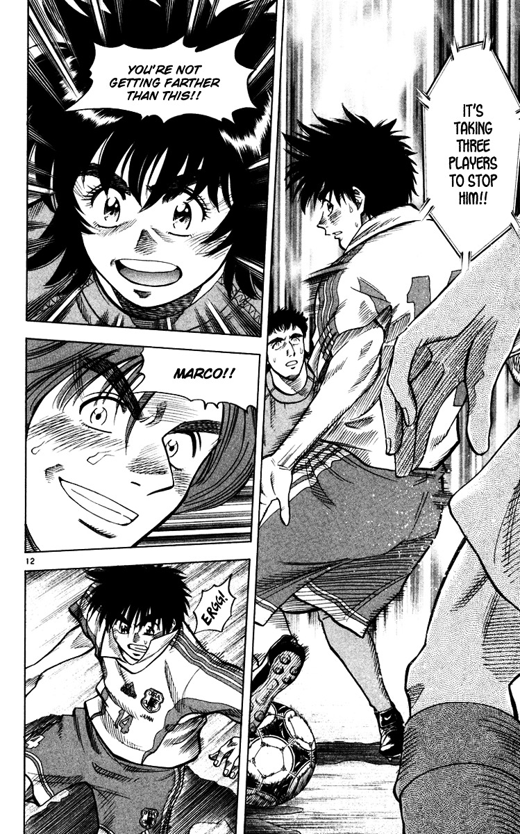 Fantasista Chapter 97 page 17 - Chapter 97 : Relative Will