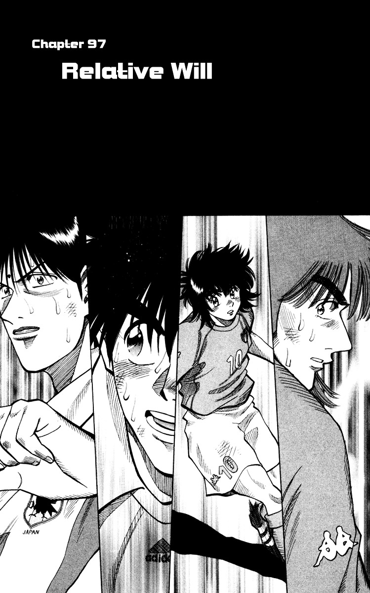 Fantasista Chapter 97 page 7 - Chapter 97 : Relative Will