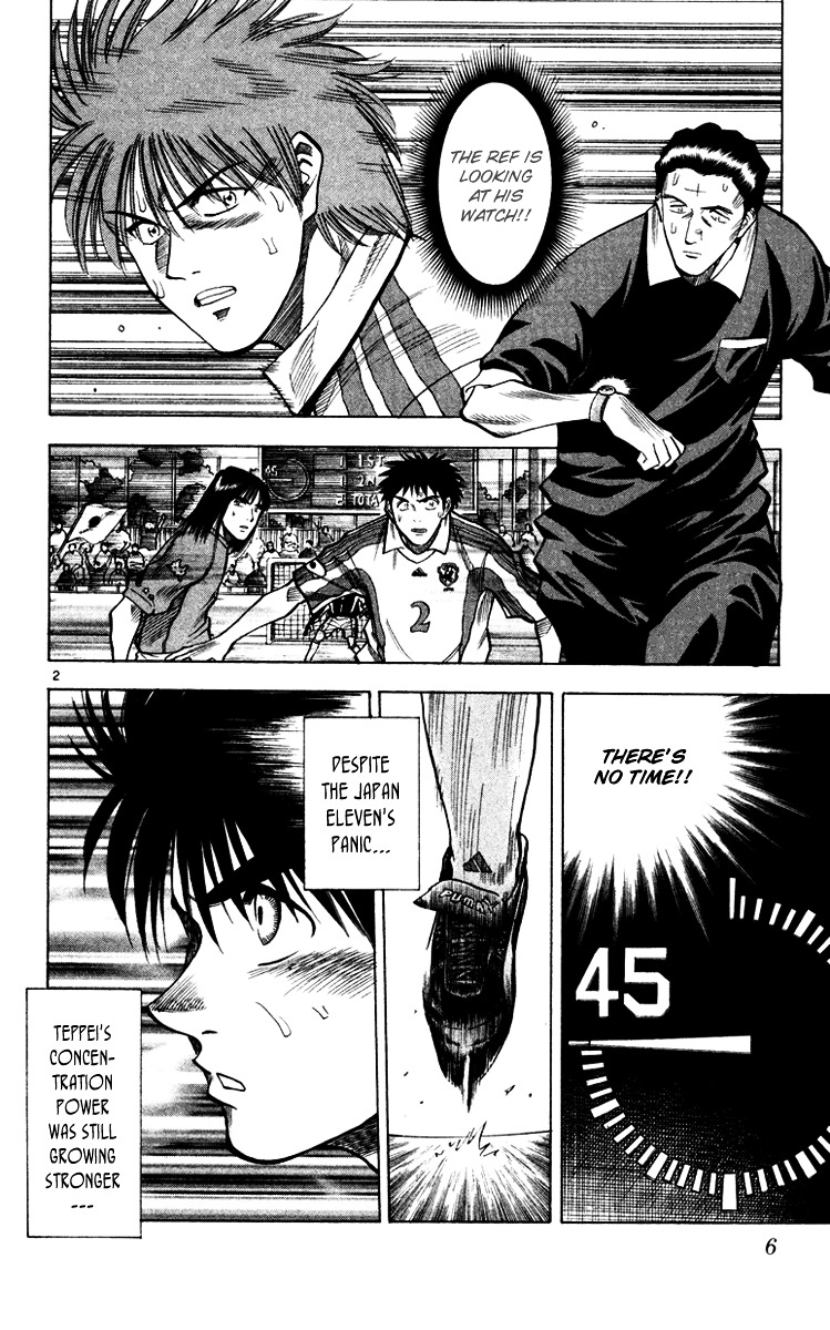 Fantasista Chapter 97 page 8 - Chapter 97 : Relative Will