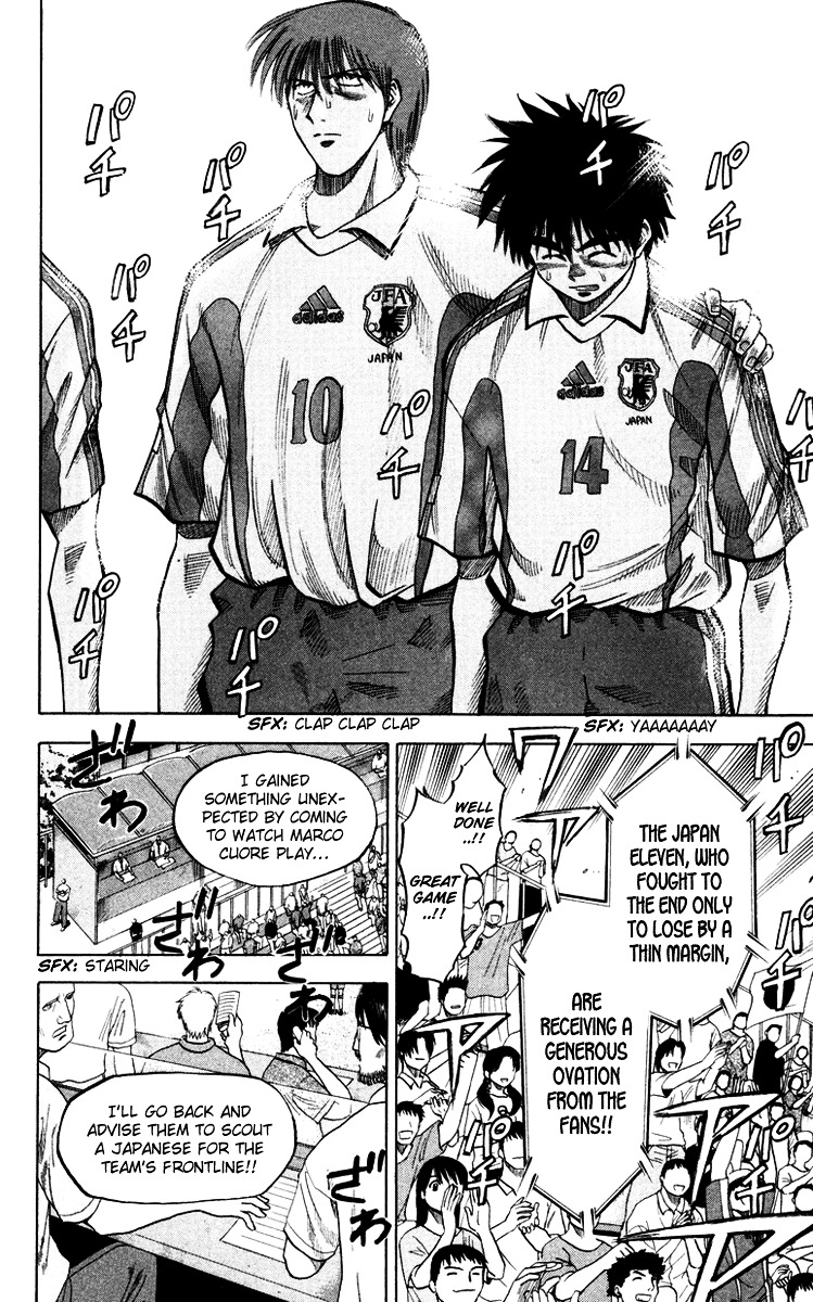 Fantasista Chapter 98 page 8 - Chapter 98 : Time's Up
