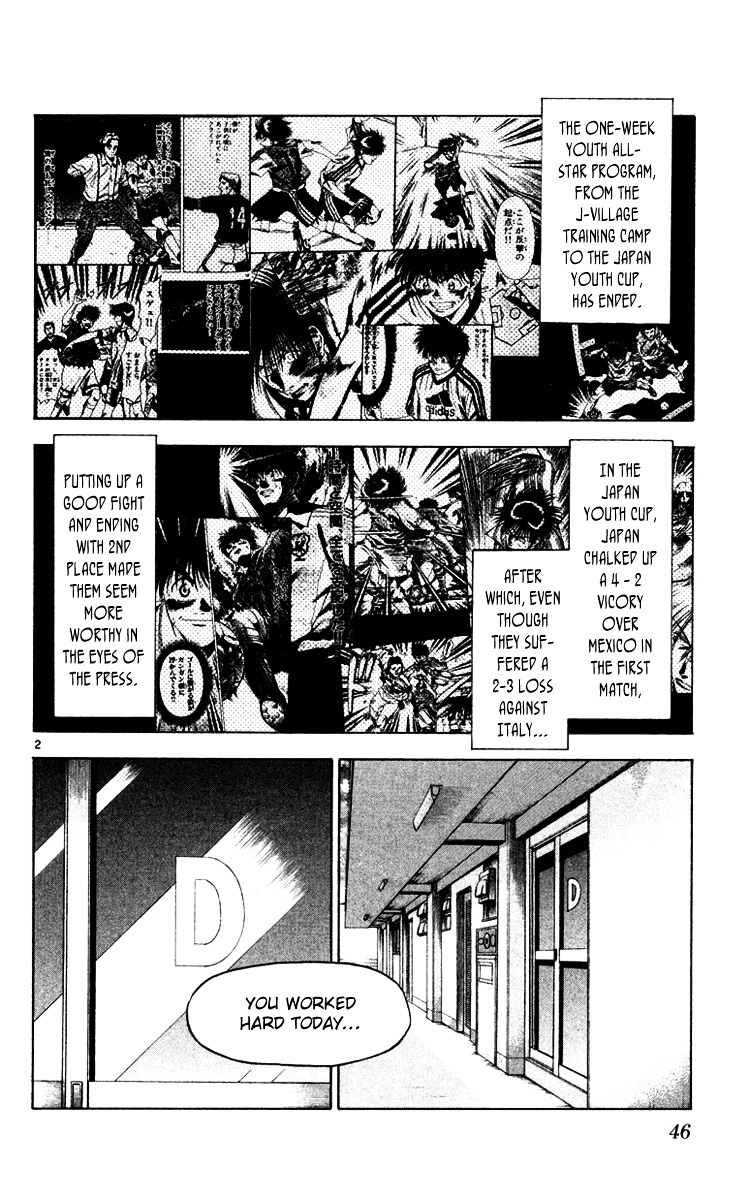 Fantasista Chapter 99 page 3 - Chapter 99 : The All-Star Team Parts Ways