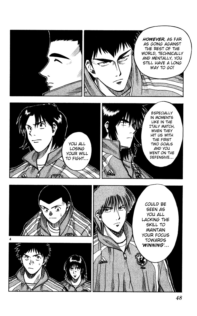 Fantasista Chapter 99 page 5 - Chapter 99 : The All-Star Team Parts Ways