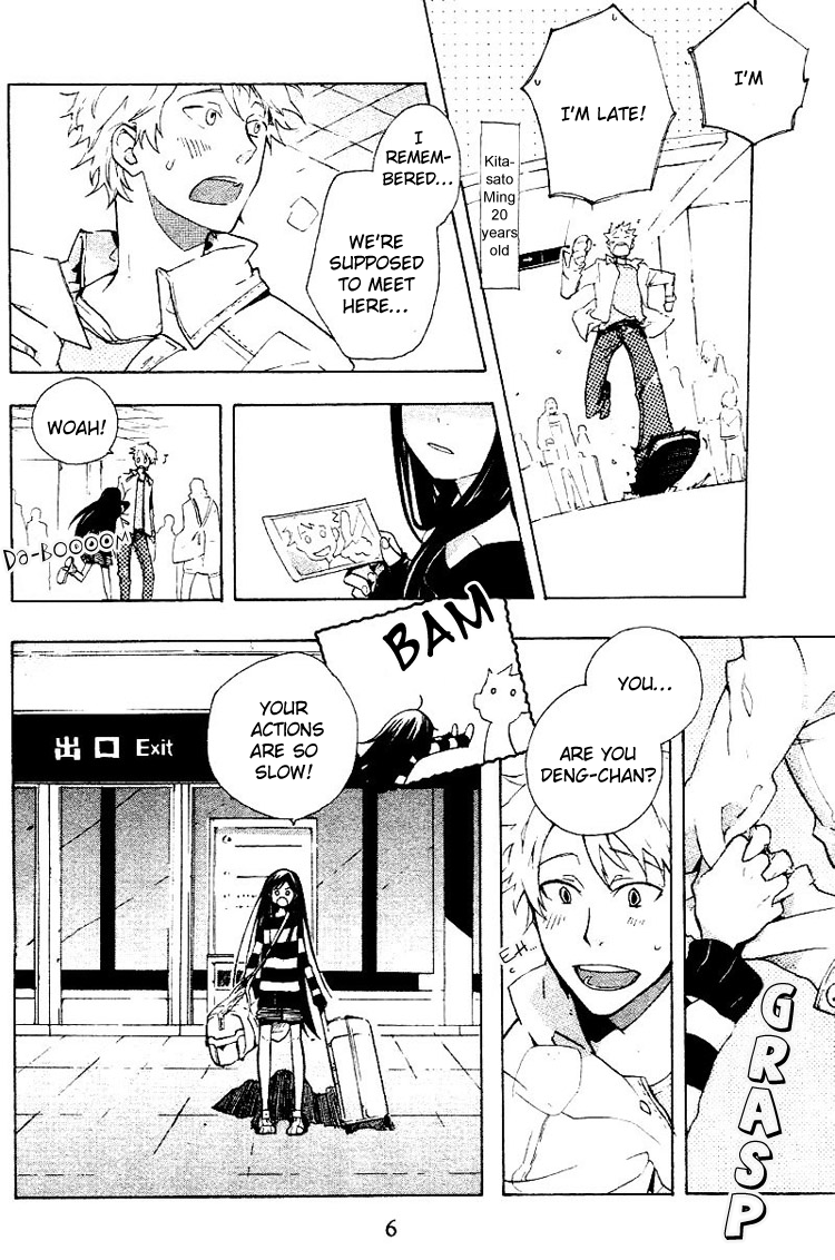 Fantasm Chapter 0.2 page 11 - Chapter 0 v2 : Fantasm