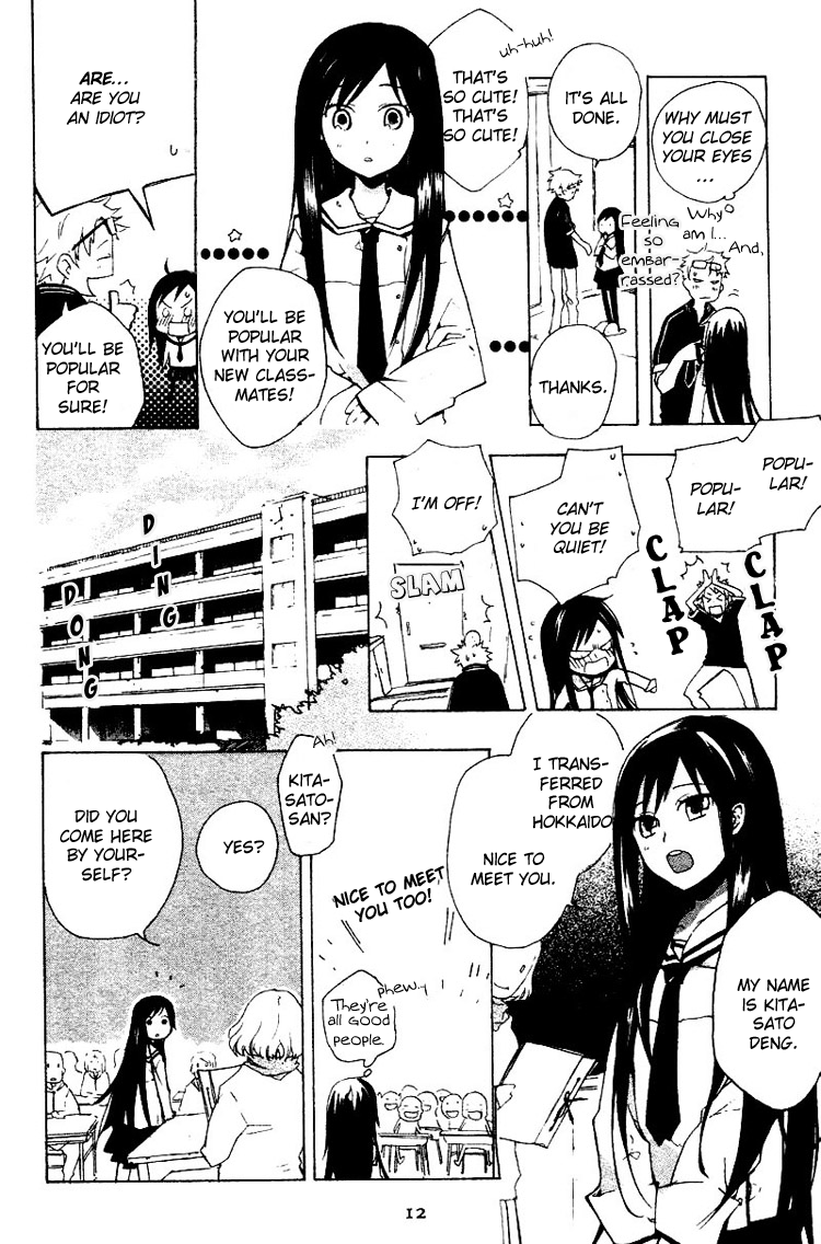 Fantasm Chapter 0.2 page 17 - Chapter 0 v2 : Fantasm