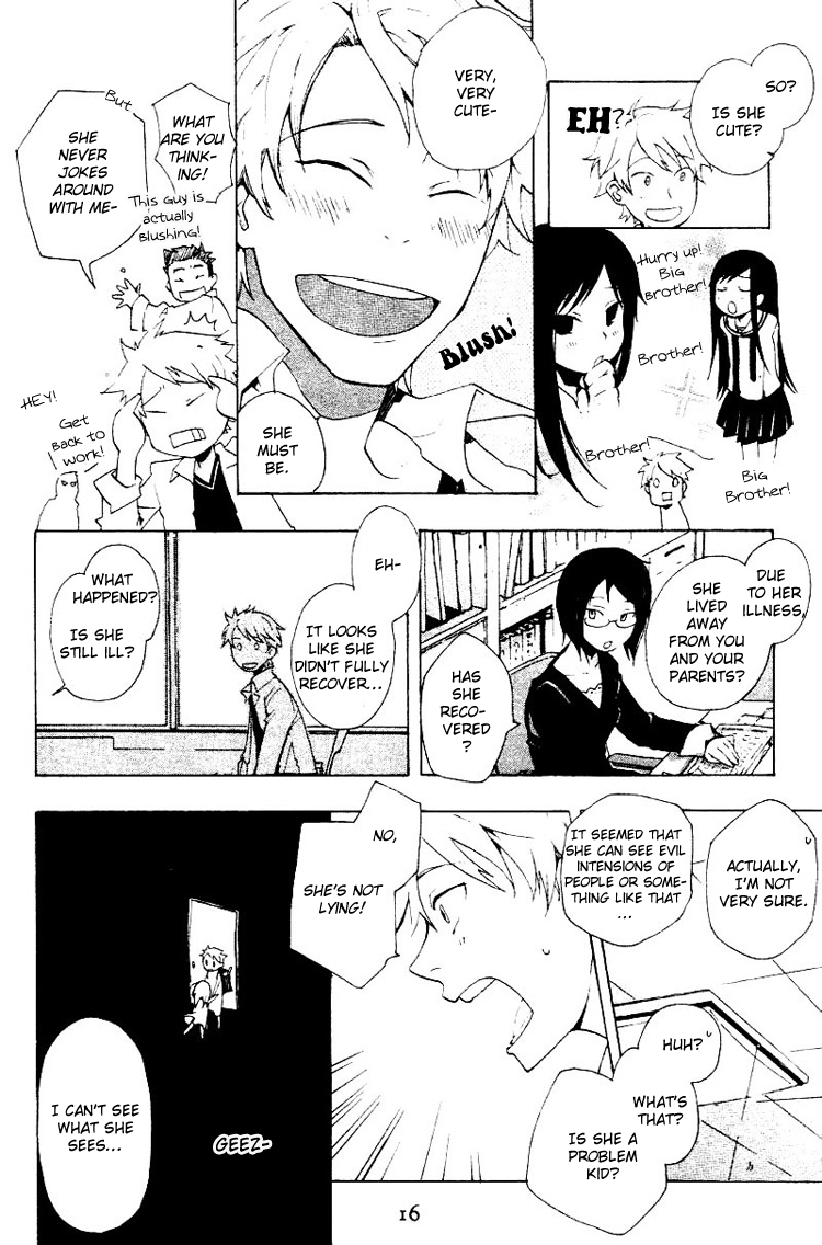Fantasm Chapter 0.2 page 21 - Chapter 0 v2 : Fantasm