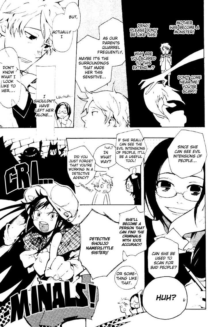 Fantasm Chapter 0.2 page 22 - Chapter 0 v2 : Fantasm