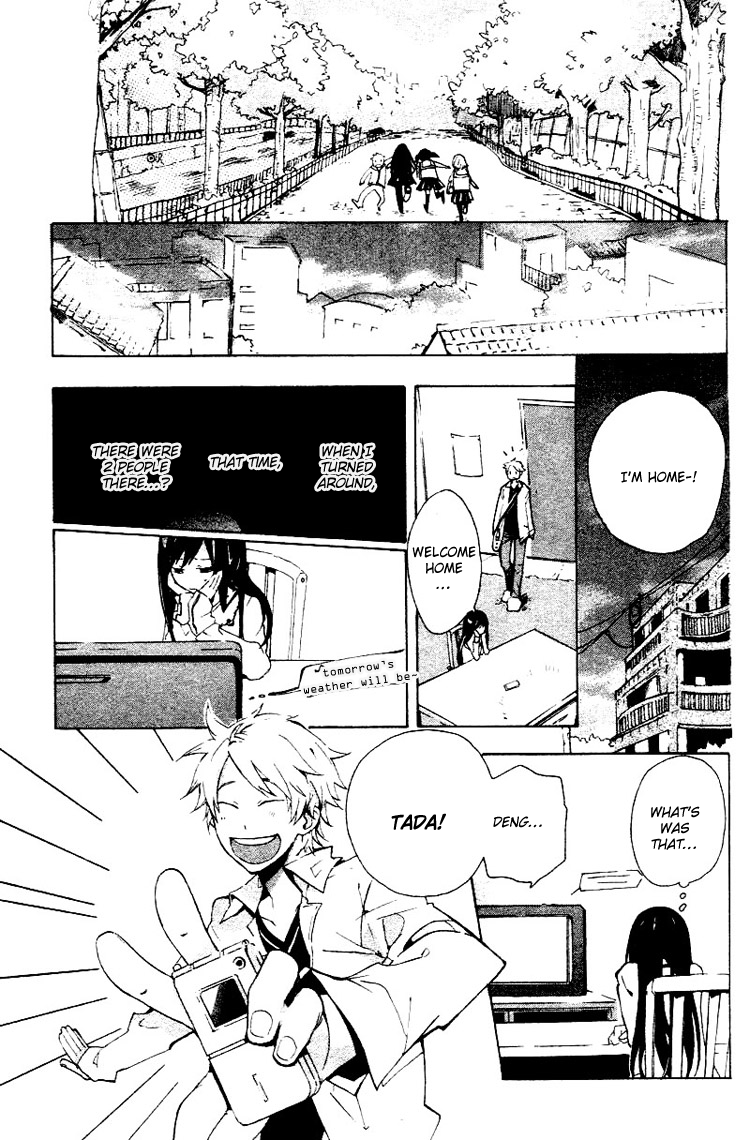 Fantasm Chapter 0.2 page 26 - Chapter 0 v2 : Fantasm