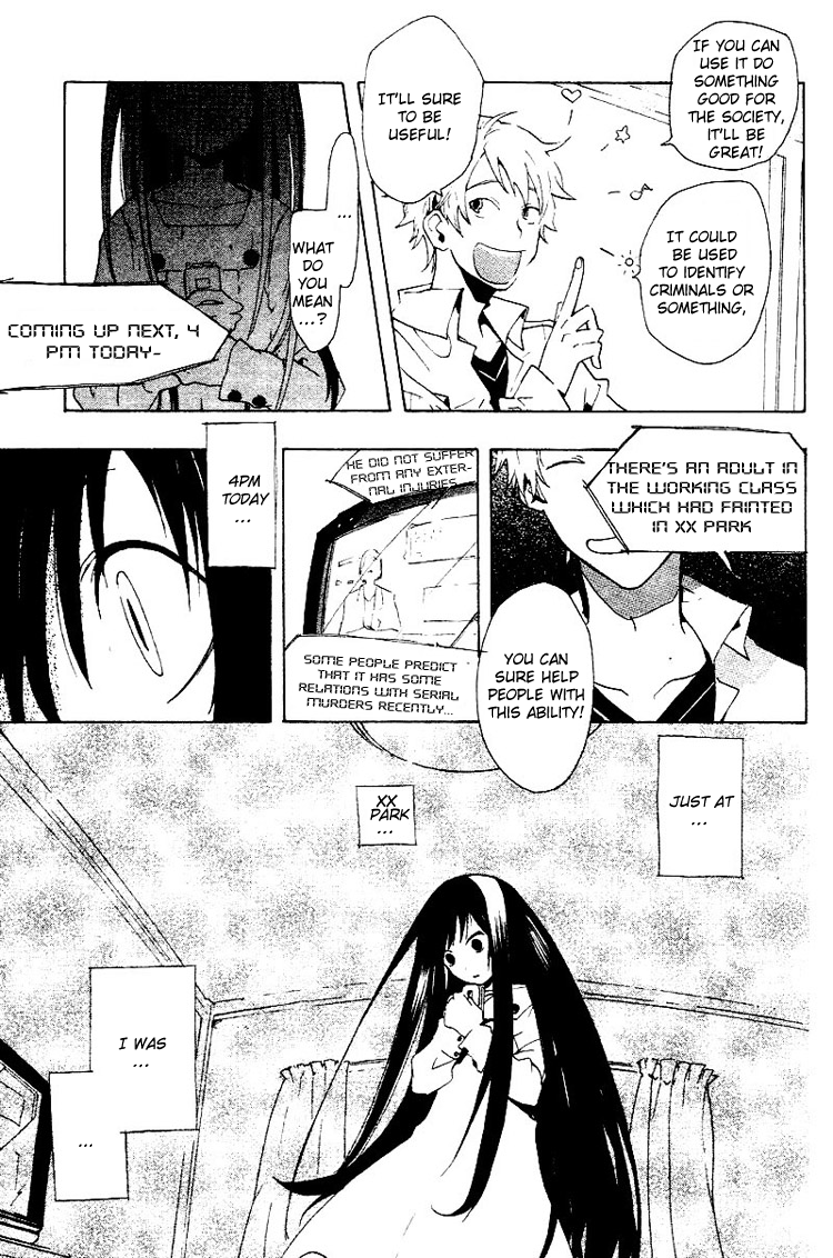 Fantasm Chapter 0.2 page 28 - Chapter 0 v2 : Fantasm