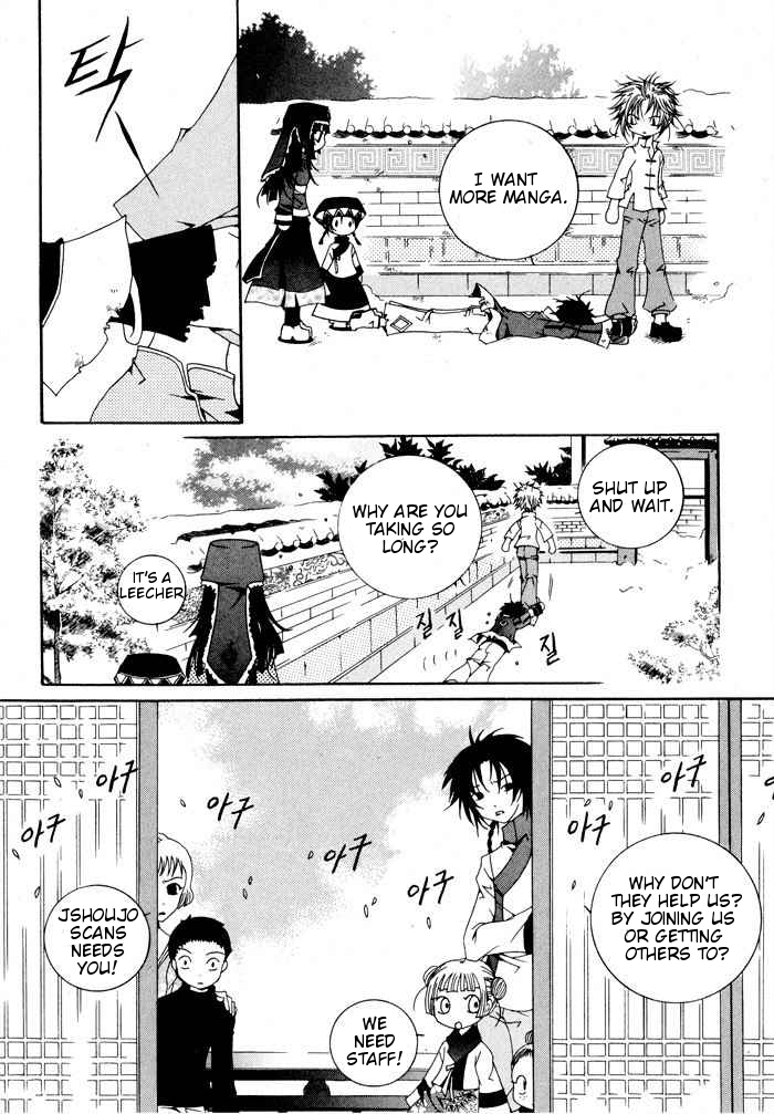 Fantasm Chapter 0.2 page 3 - Chapter 0 v2 : Fantasm