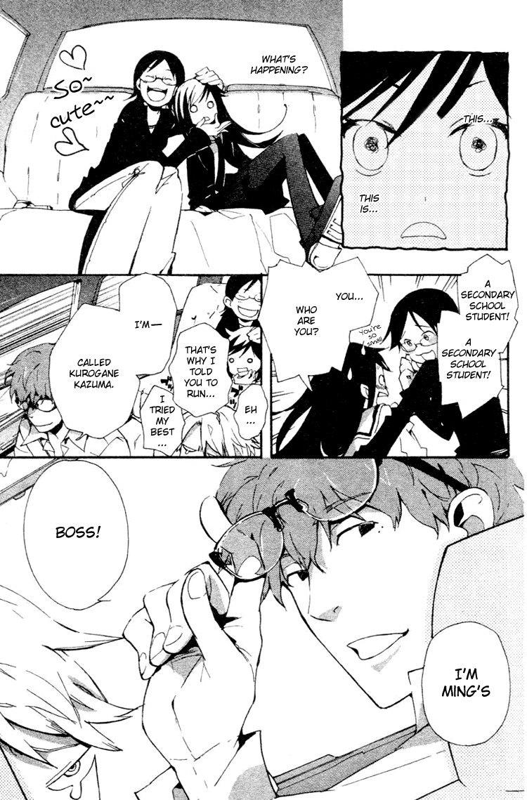 Fantasm Chapter 1.2 page 14 - Chapter 1 v2 : Fantasm