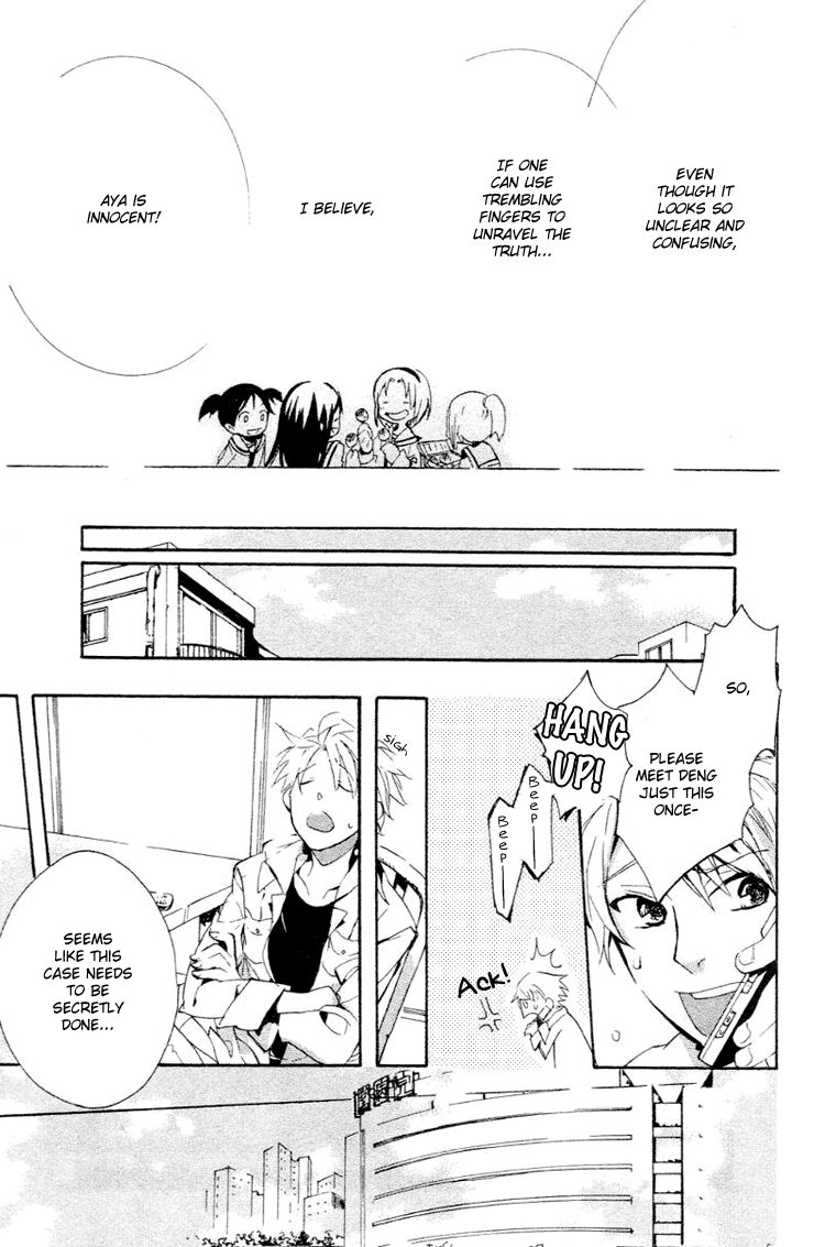 Fantasm Chapter 1.2 page 36 - Chapter 1 v2 : Fantasm