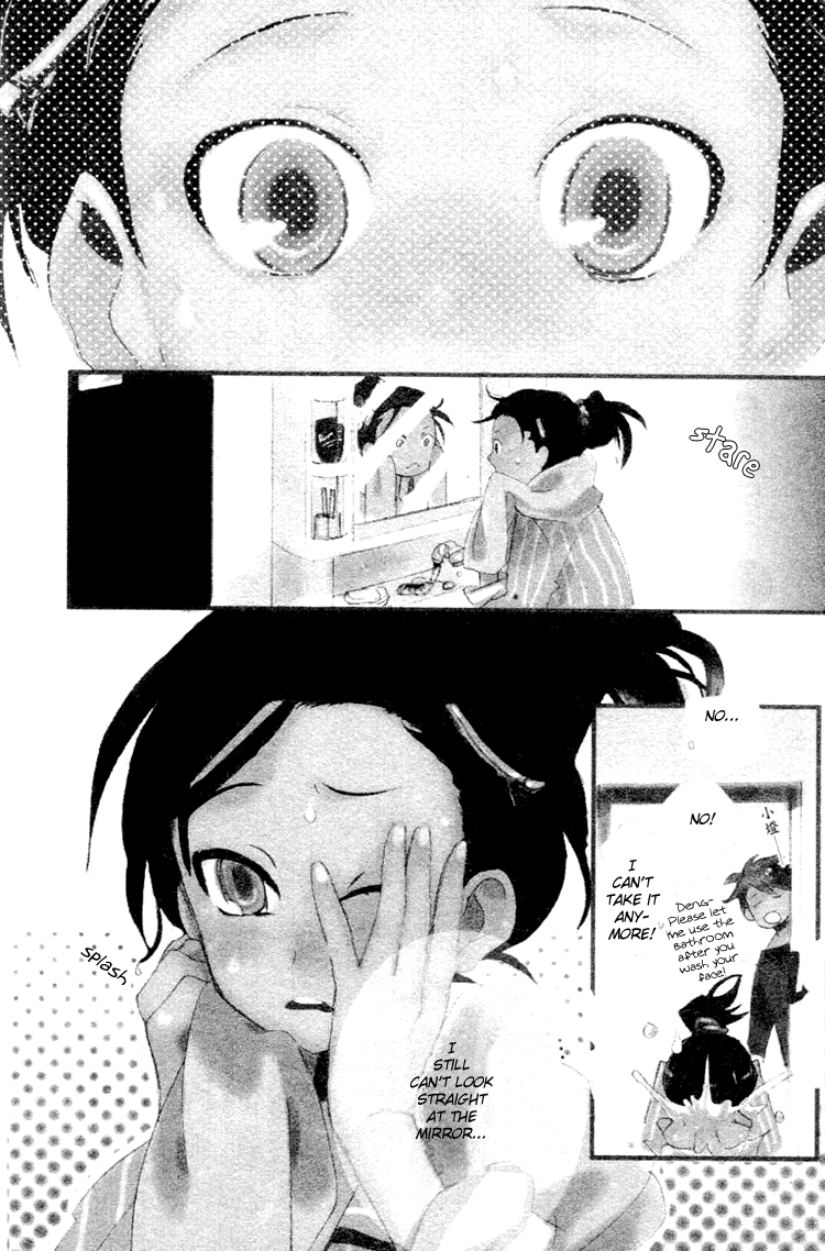 Fantasm Chapter 1.2 page 5 - Chapter 1 v2 : Fantasm