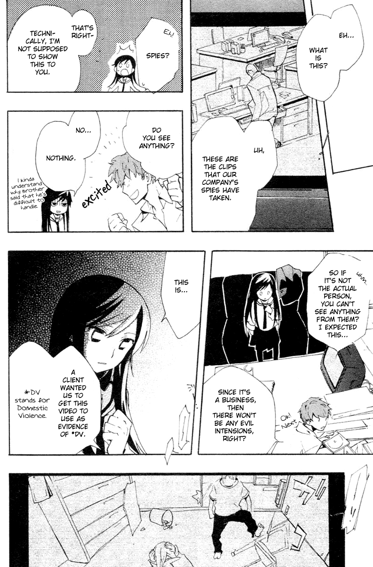 Fantasm Chapter 2.2 page 12 - Chapter 2 v2 : Kaneko's Daily Life
