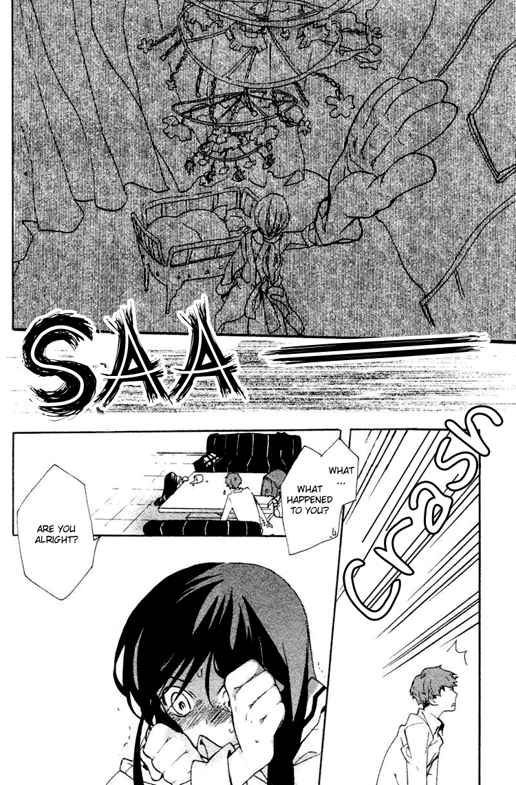Fantasm Chapter 2.2 page 14 - Chapter 2 v2 : Kaneko's Daily Life