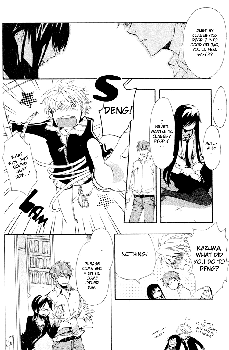 Fantasm Chapter 2.2 page 16 - Chapter 2 v2 : Kaneko's Daily Life