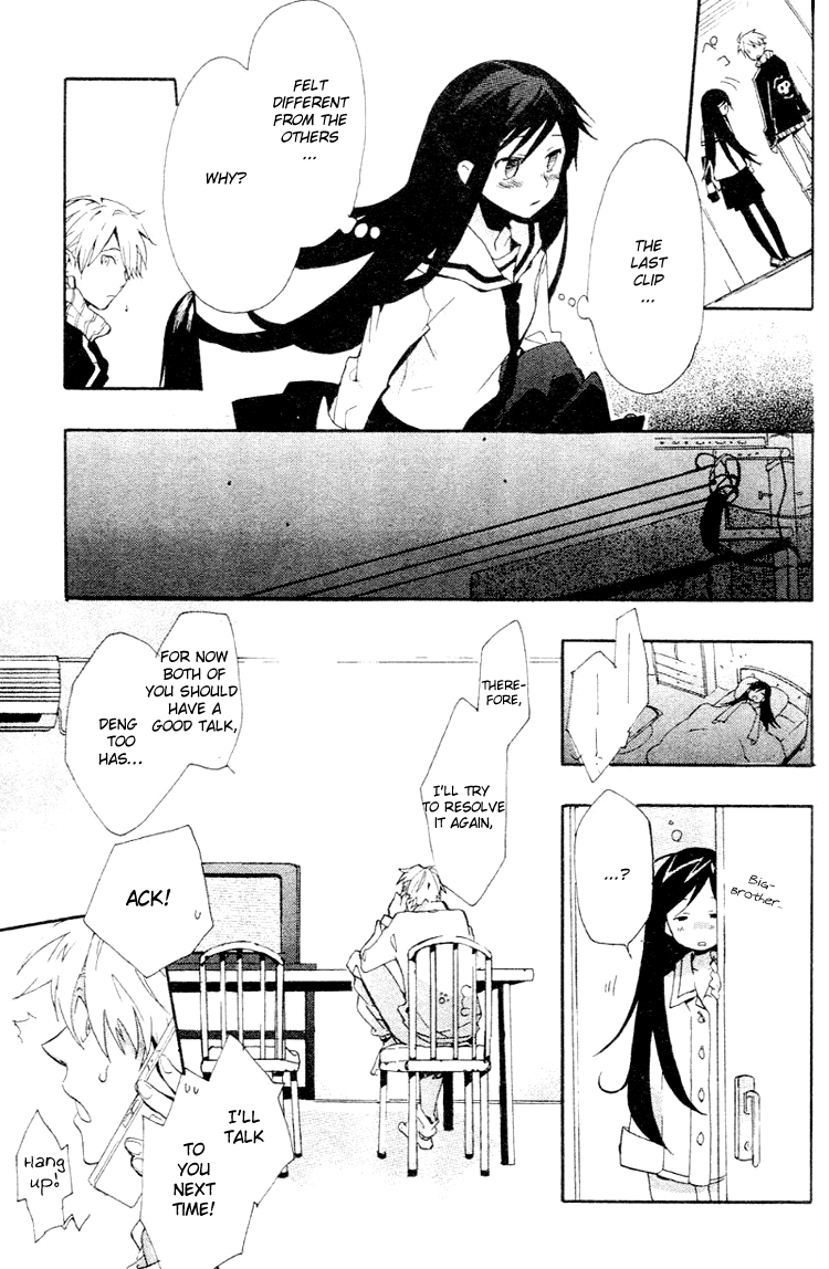 Fantasm Chapter 2.2 page 17 - Chapter 2 v2 : Kaneko's Daily Life