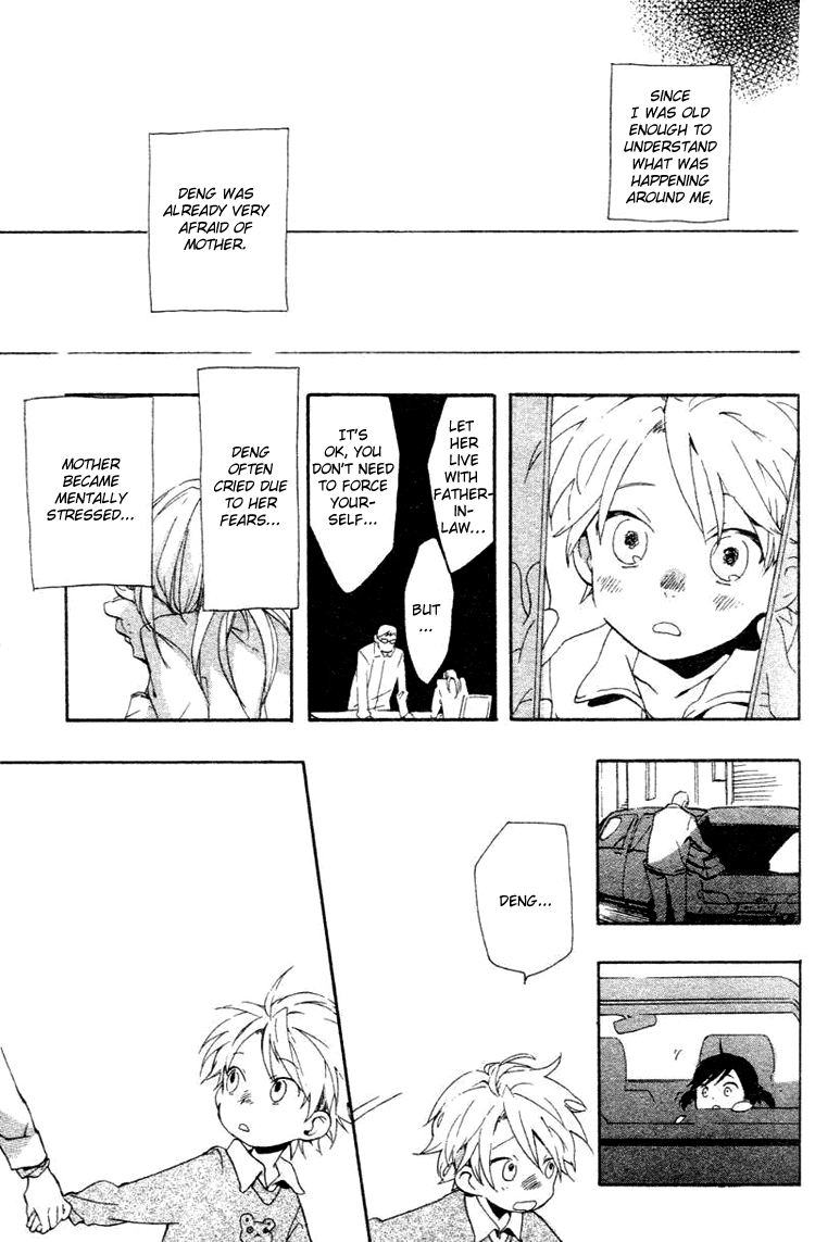 Fantasm Chapter 2.2 page 19 - Chapter 2 v2 : Kaneko's Daily Life