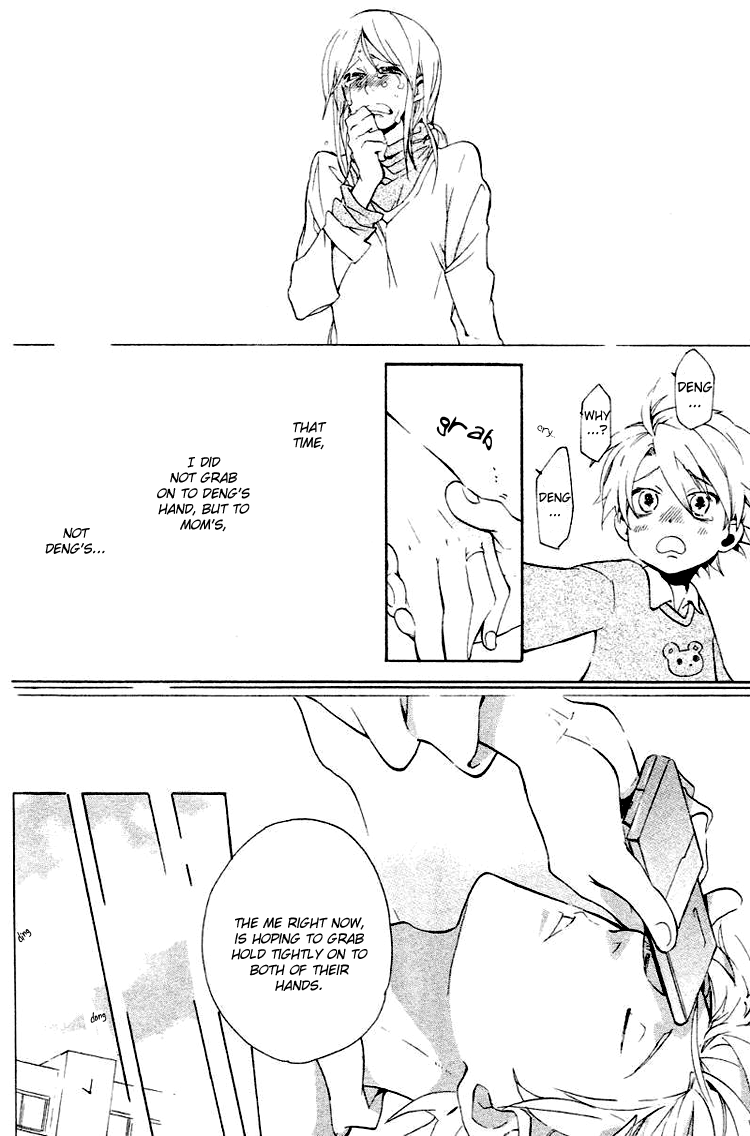 Fantasm Chapter 2.2 page 20 - Chapter 2 v2 : Kaneko's Daily Life