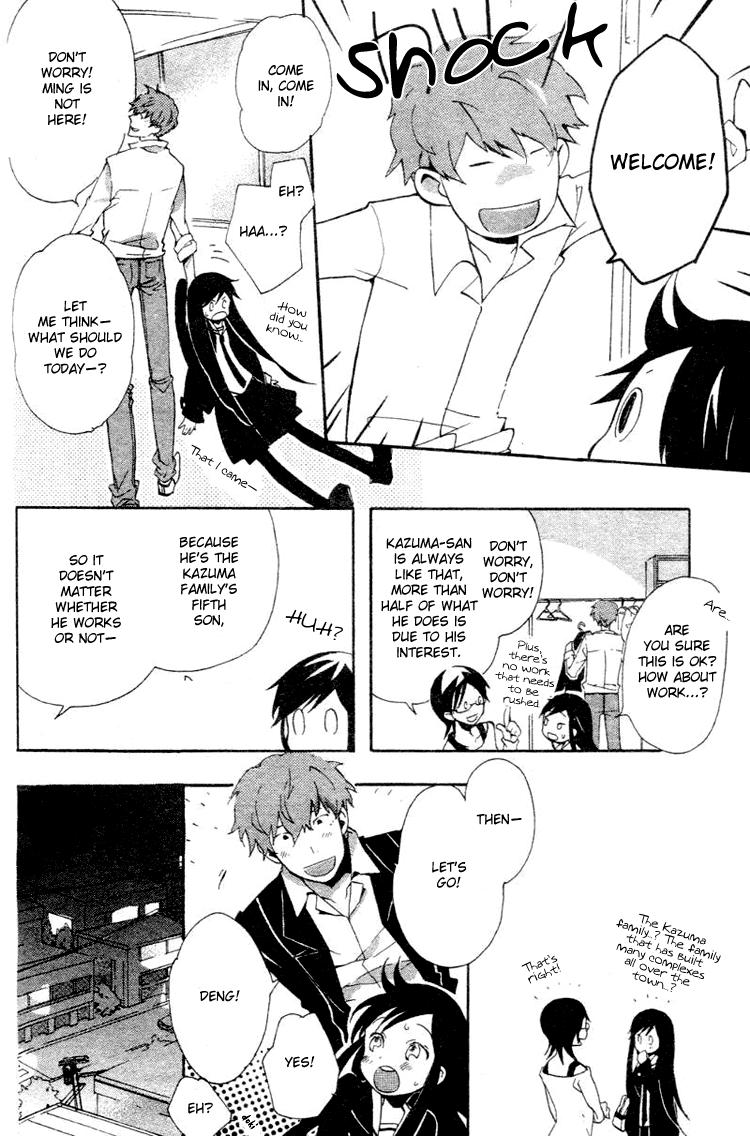 Fantasm Chapter 2.2 page 22 - Chapter 2 v2 : Kaneko's Daily Life