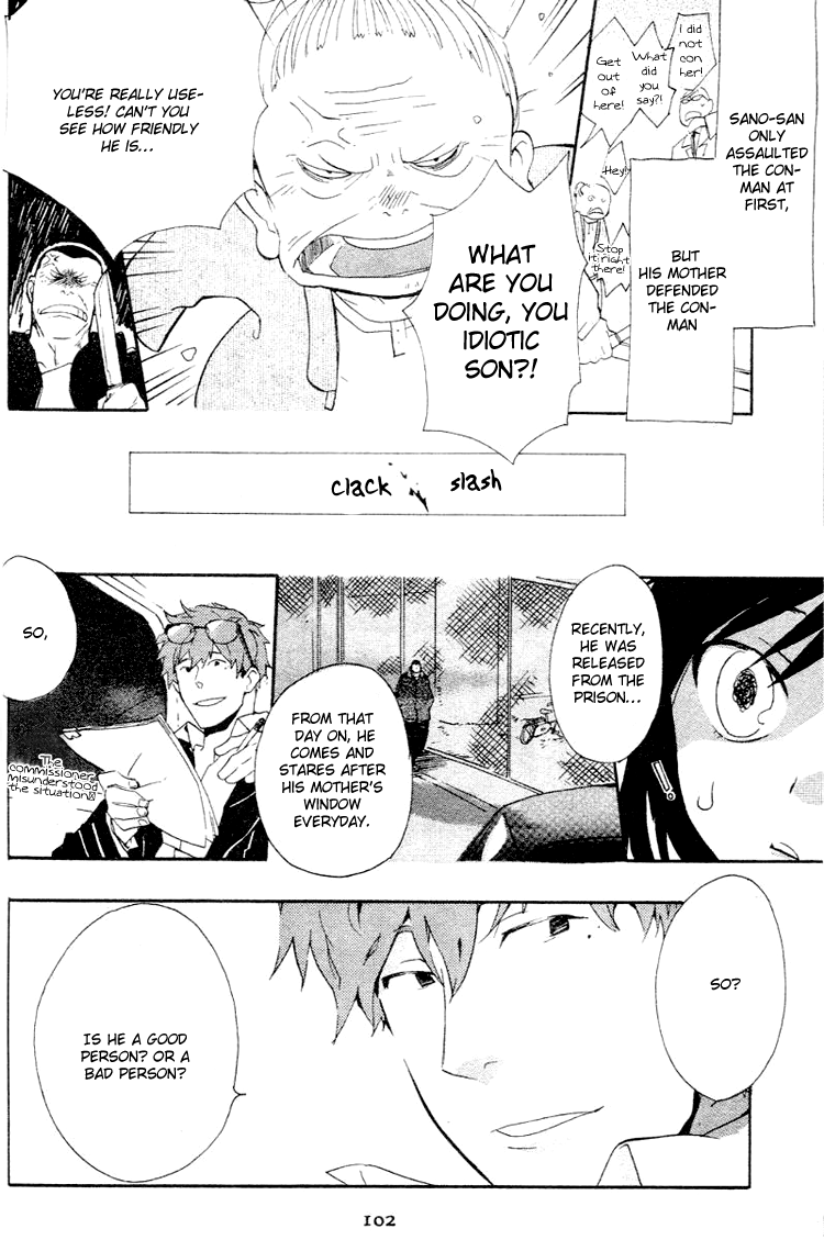 Fantasm Chapter 2.2 page 24 - Chapter 2 v2 : Kaneko's Daily Life