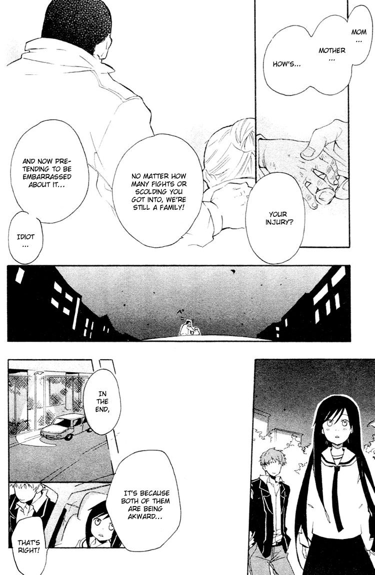 Fantasm Chapter 2.2 page 32 - Chapter 2 v2 : Kaneko's Daily Life