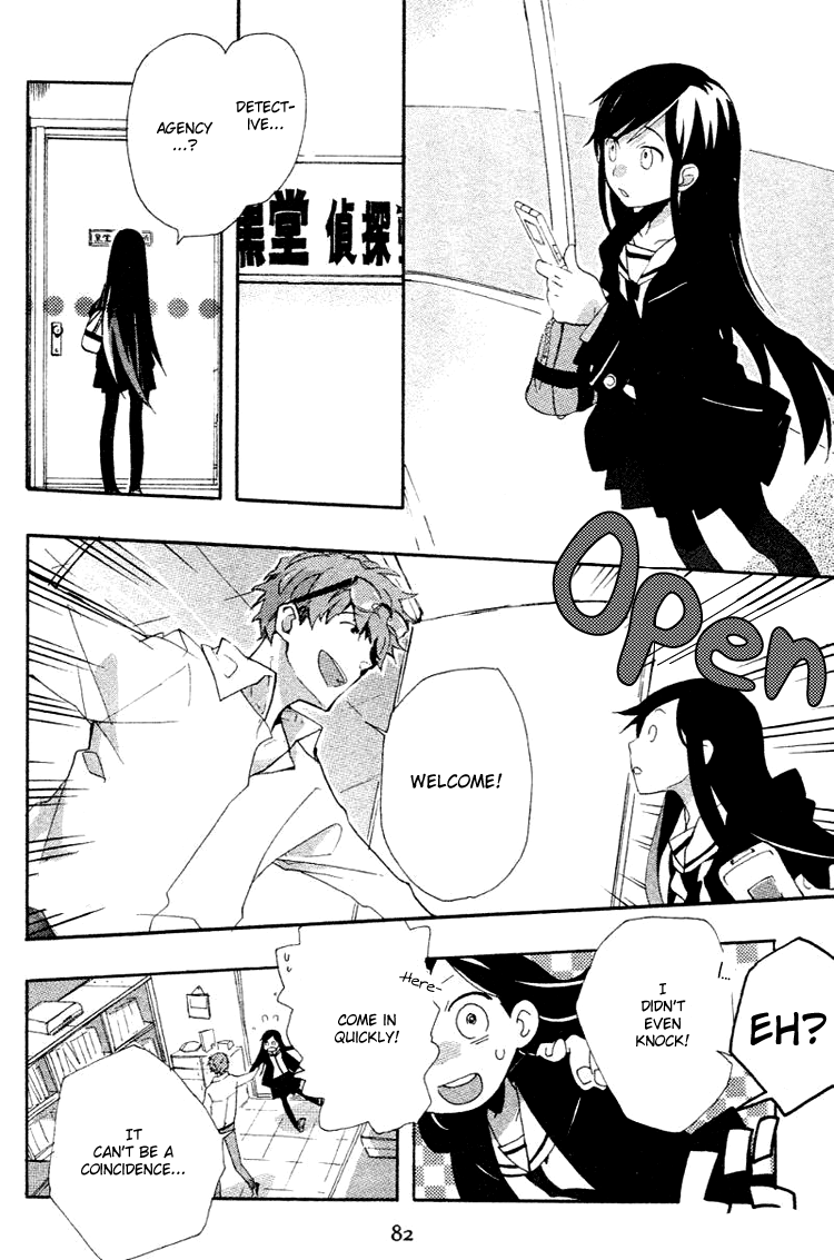 Fantasm Chapter 2.2 page 4 - Chapter 2 v2 : Kaneko's Daily Life