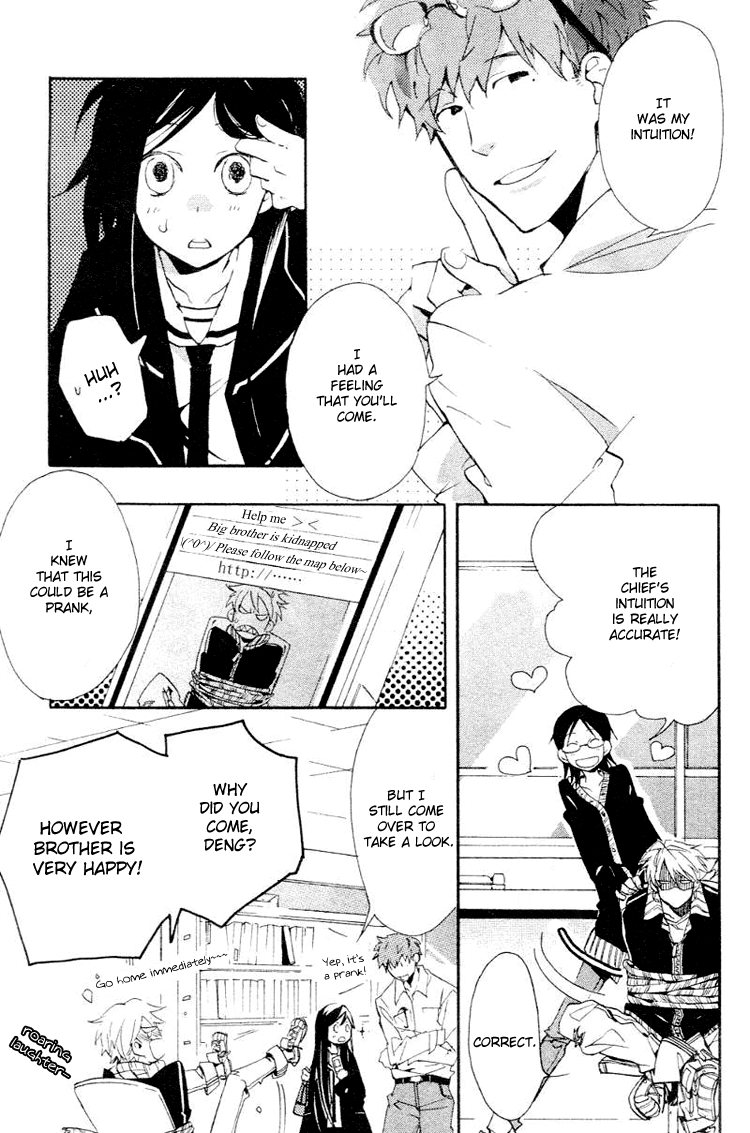 Fantasm Chapter 2.2 page 5 - Chapter 2 v2 : Kaneko's Daily Life