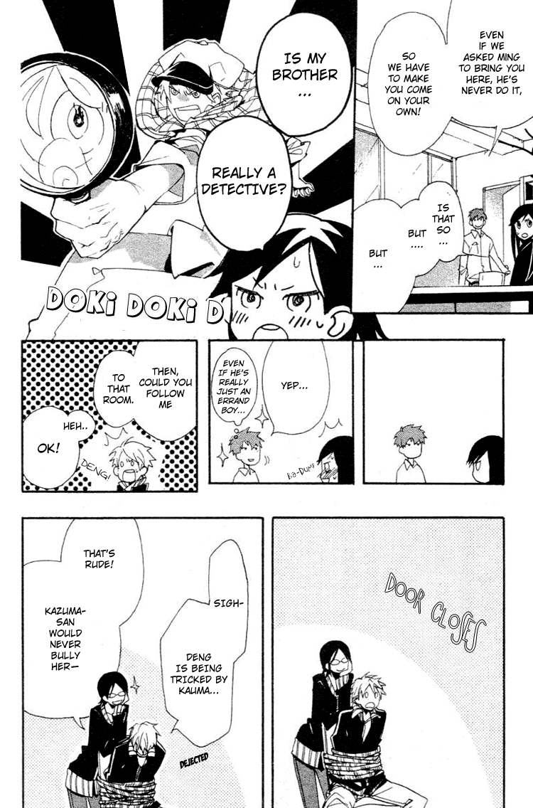 Fantasm Chapter 2.2 page 6 - Chapter 2 v2 : Kaneko's Daily Life