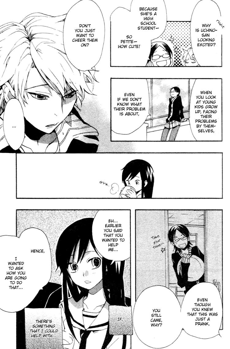 Fantasm Chapter 2.2 page 7 - Chapter 2 v2 : Kaneko's Daily Life