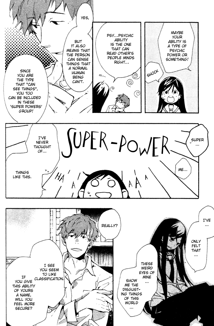 Fantasm Chapter 2.2 page 8 - Chapter 2 v2 : Kaneko's Daily Life
