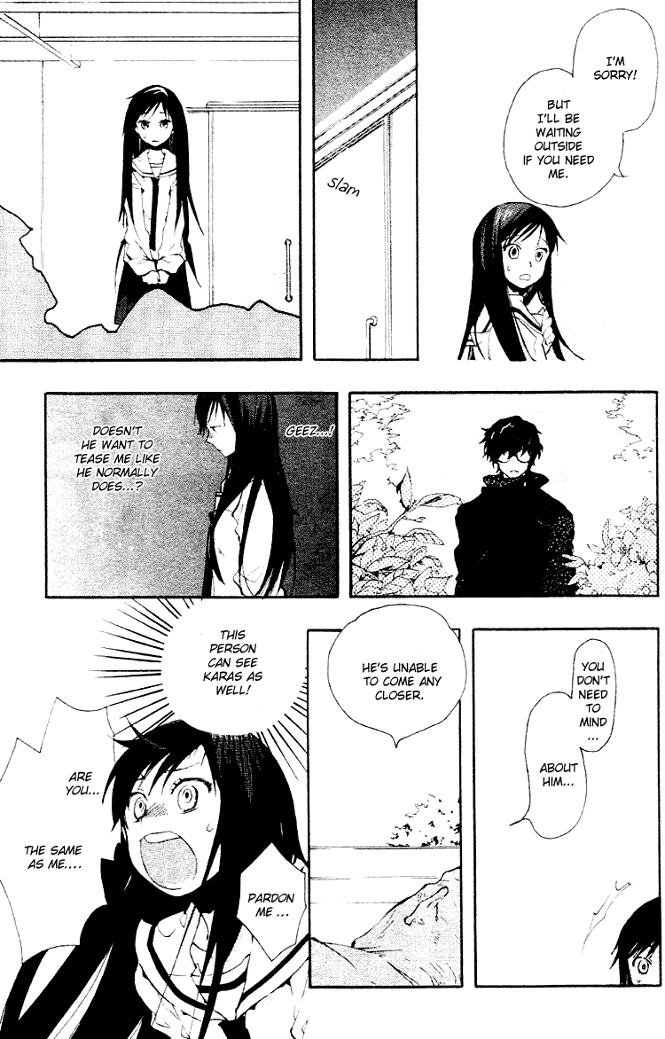 Fantasm Chapter 3.2 page 11 - Chapter 3 v2 : An Ancient Story