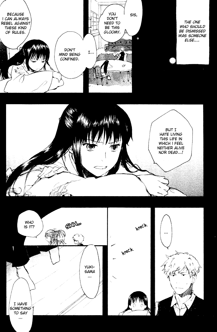 Fantasm Chapter 3.2 page 22 - Chapter 3 v2 : An Ancient Story