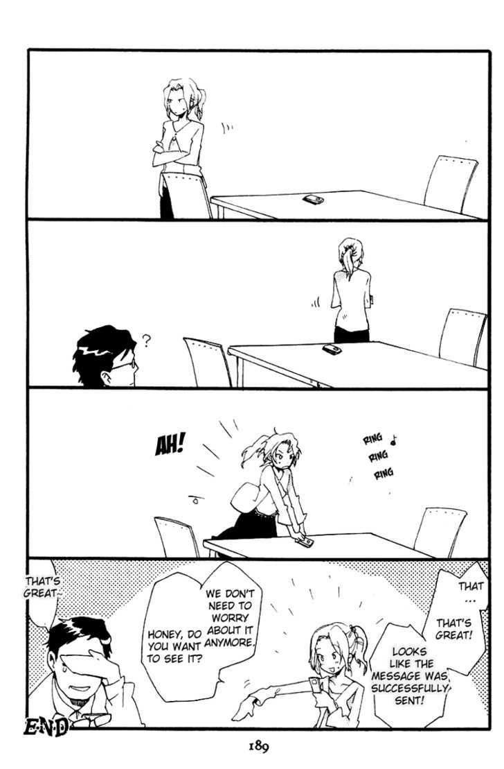Fantasm Chapter 4.5 page 14 - Chapter 4.5 : Kaneko's Daily Life \ An Ancient Story \ What Happened after That...