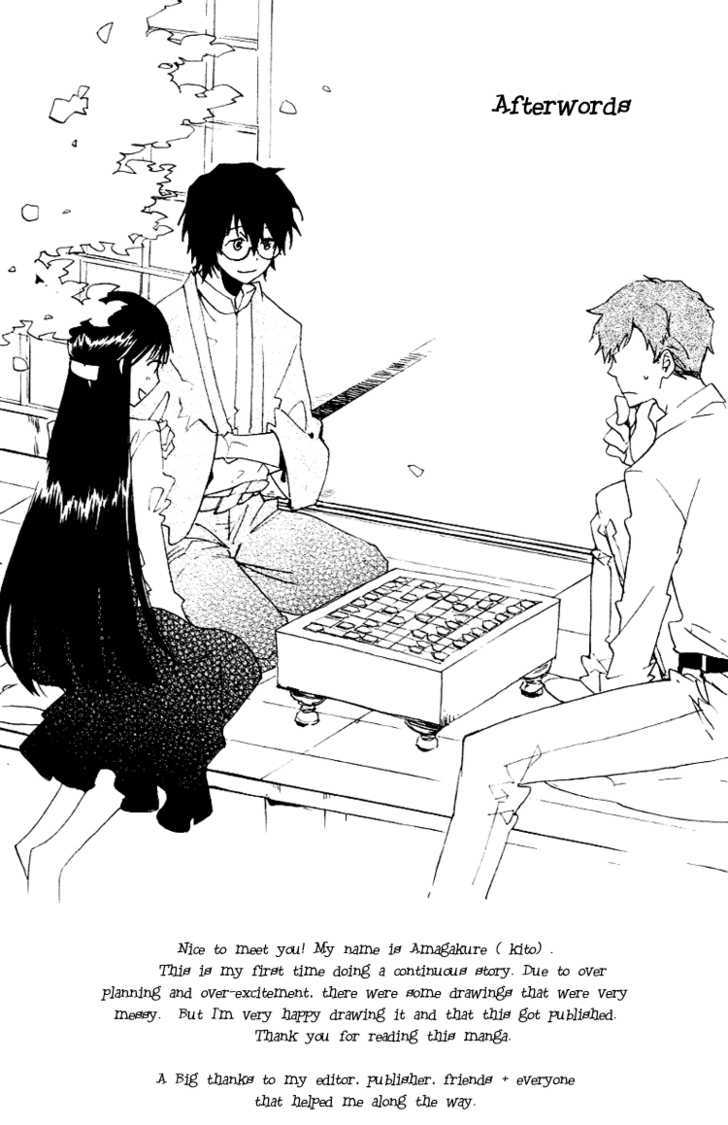 Fantasm Chapter 4.5 page 16 - Chapter 4.5 : Kaneko's Daily Life \ An Ancient Story \ What Happened after That...