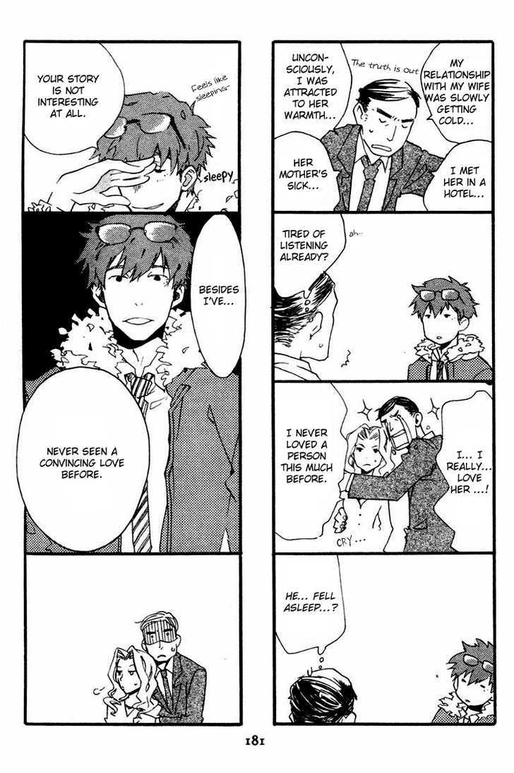 Fantasm Chapter 4.5 page 6 - Chapter 4.5 : Kaneko's Daily Life \ An Ancient Story \ What Happened after That...