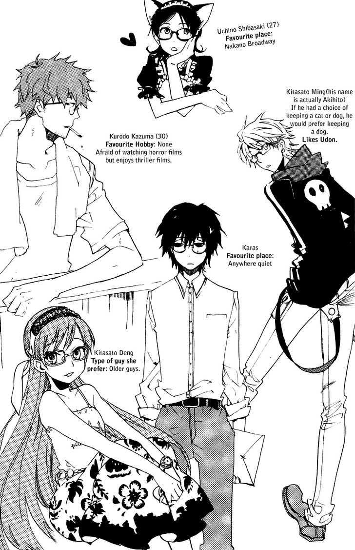 Fantasm Chapter 4.5 page 8 - Chapter 4.5 : Kaneko's Daily Life \ An Ancient Story \ What Happened after That...