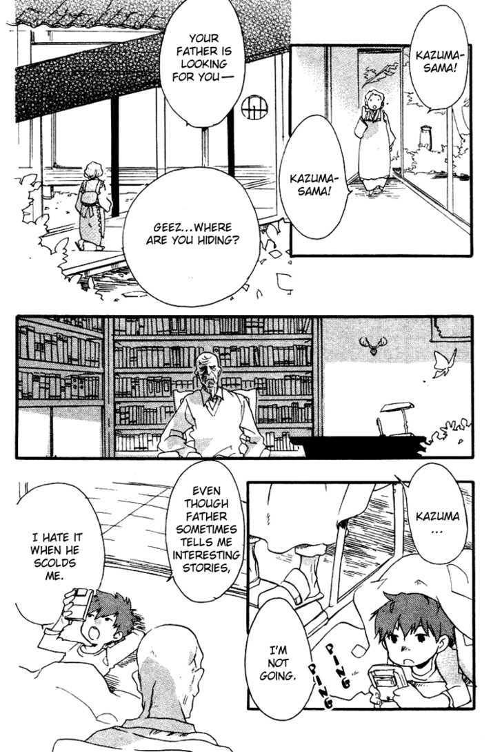 Fantasm Chapter 4.5 page 9 - Chapter 4.5 : Kaneko's Daily Life \ An Ancient Story \ What Happened after That...