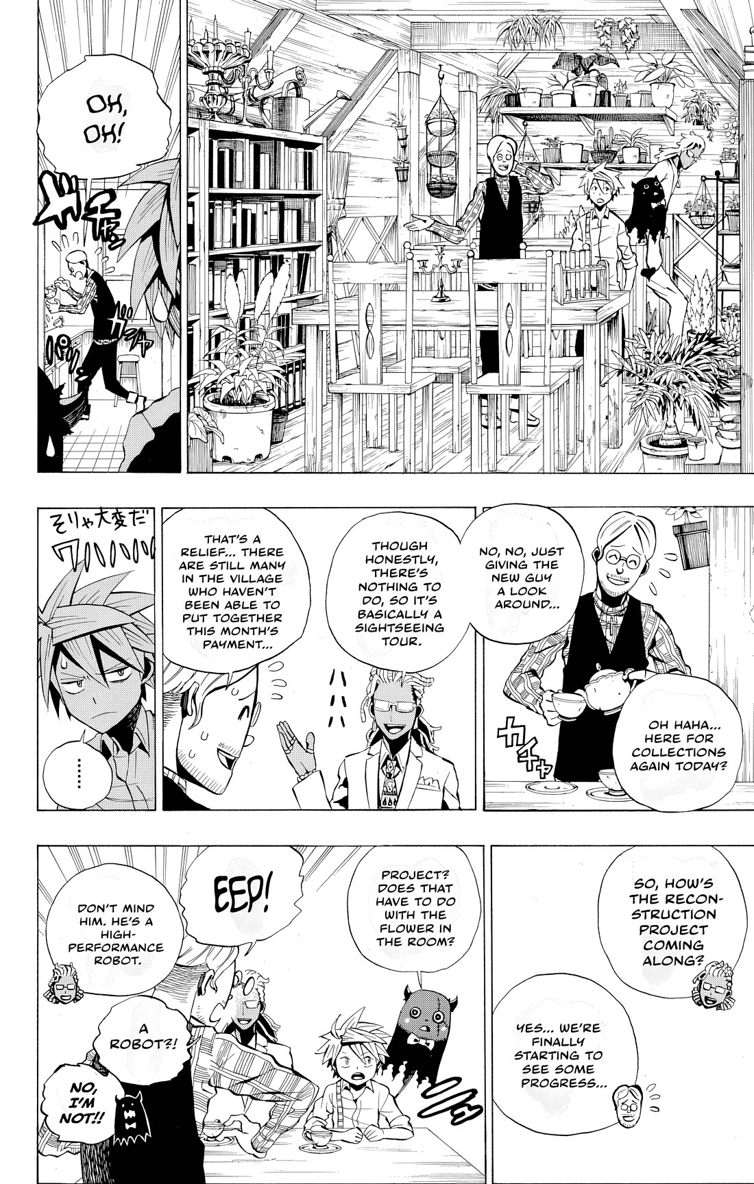 Fantasma Chapter 5 page 15 - Chapter 5: There Will Be Blood (Part 1)