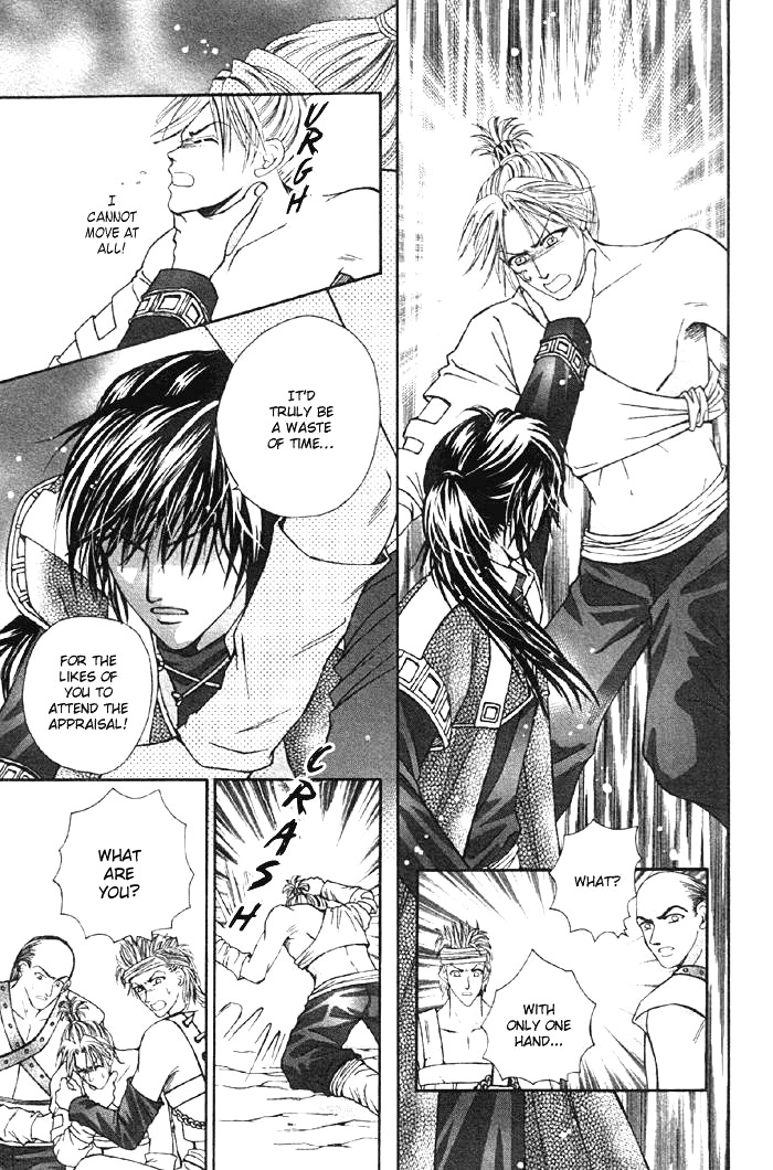 Fantastic Tales Chapter 1.1 page 17 - Chapter 1.1