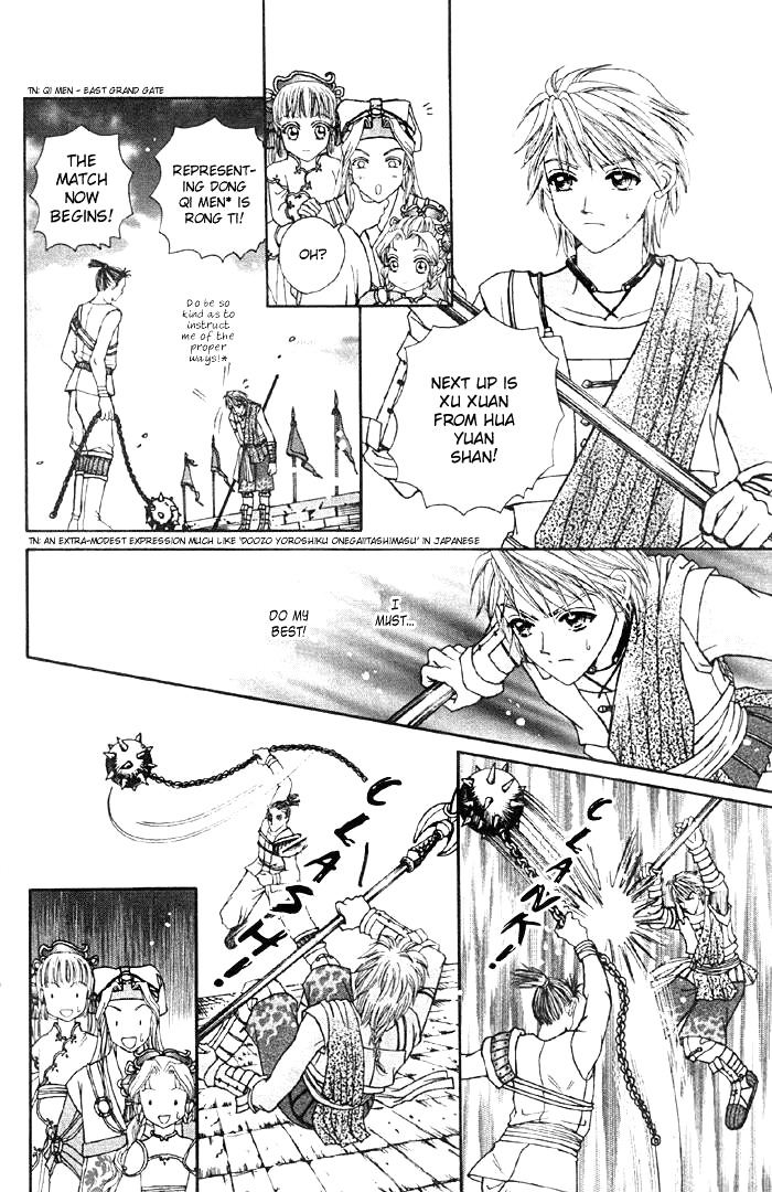 Fantastic Tales Chapter 1.1 page 26 - Chapter 1.1
