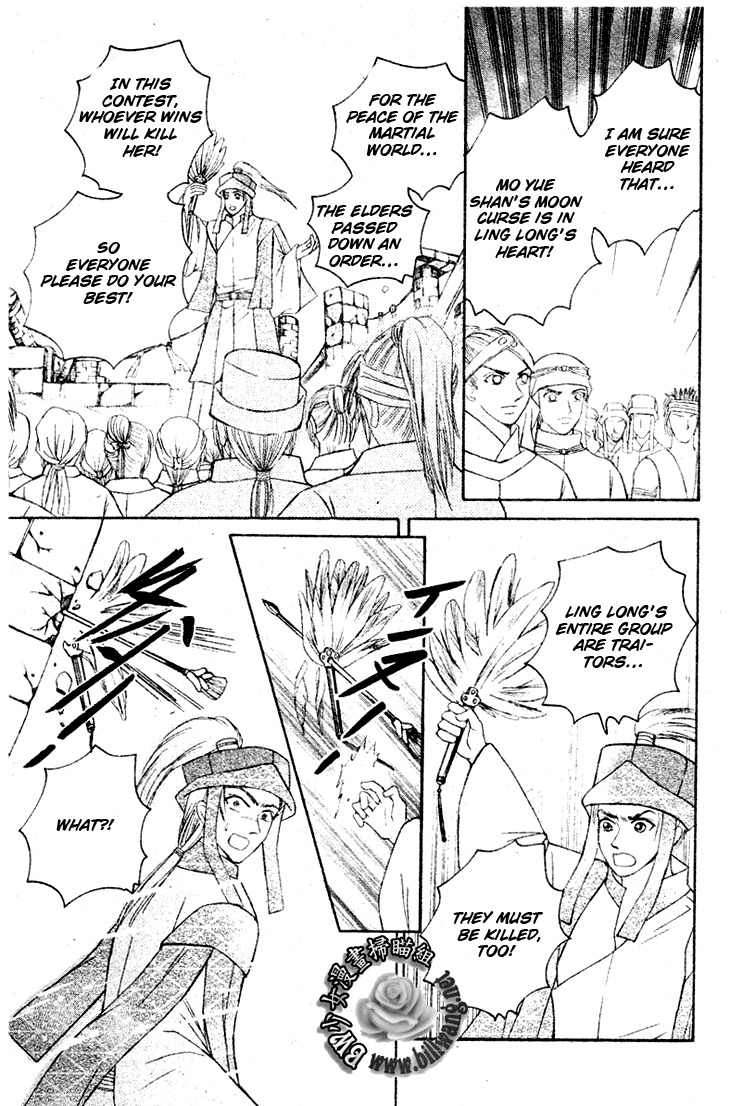 Fantastic Tales Chapter 14 page 20 - Chapter 14