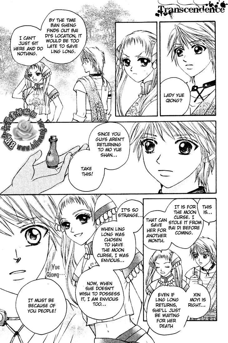 Fantastic Tales Chapter 14 page 7 - Chapter 14