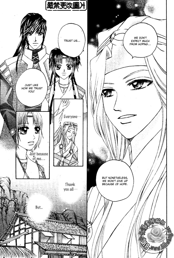 Fantastic Tales Chapter 15 page 15 - Chapter 15