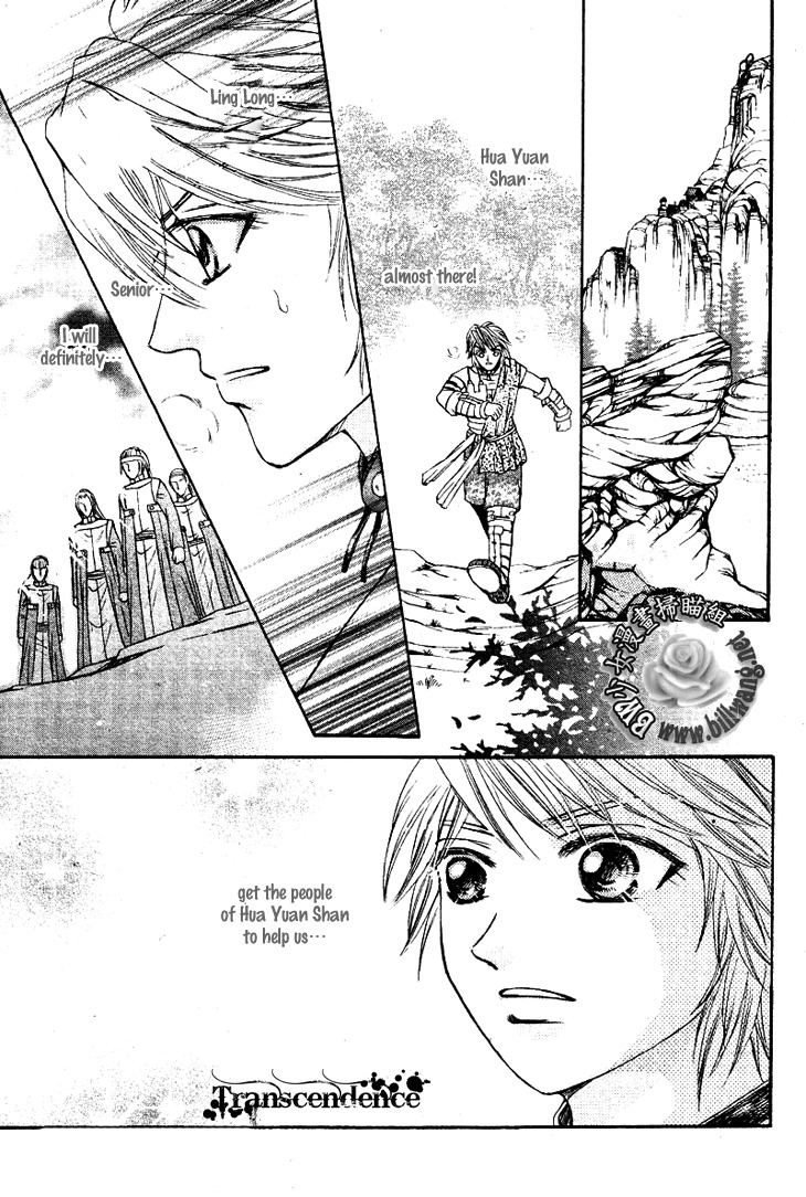 Fantastic Tales Chapter 15 page 21 - Chapter 15